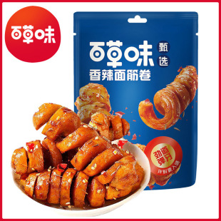 �ٲ�ζ��������75g���xϵ����Ҏ30��������e��ʳ