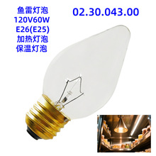 ���׵���02.30.043.00 120V60W E26 E25 ���ȵ��� ���µ��� Hatco
