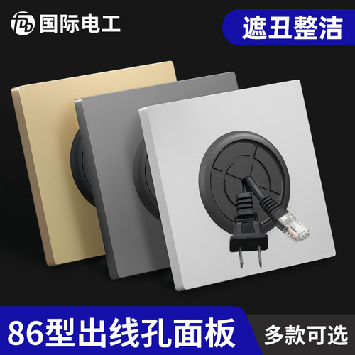 International electrician type 86 switch socket household decorative blank board with outlet hole TV network threading hole panel