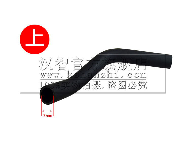 16511-23440-71 tubería de agua de la carretilla elevadora para el tanque de agua de Toyota 7 / 8FD20 - 30