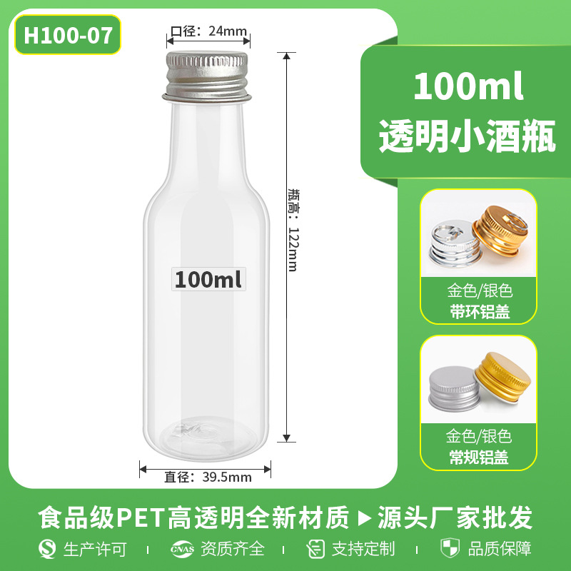 100ML; 투명