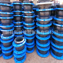 直供脱硫橡胶接头 单球体橡胶接头 双球体橡胶接头规格齐全