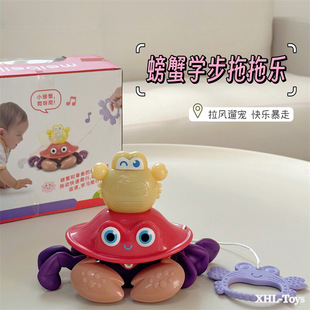Brand direct sales children's light music crab baby pull sliding learning climbing pull line traction walking artifact toy