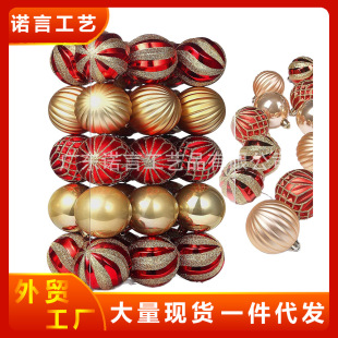 Cross-Border Hot Selling Christmas Tree Decoration Ceiling Red Ball Electroplated Plastic Ball Painted Christmas Ball Pendant Decoration