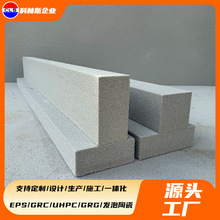 EPS线条窗套腰线檐线梁拖浮雕等自建房别墅工程外墙泡沫装饰轻奢