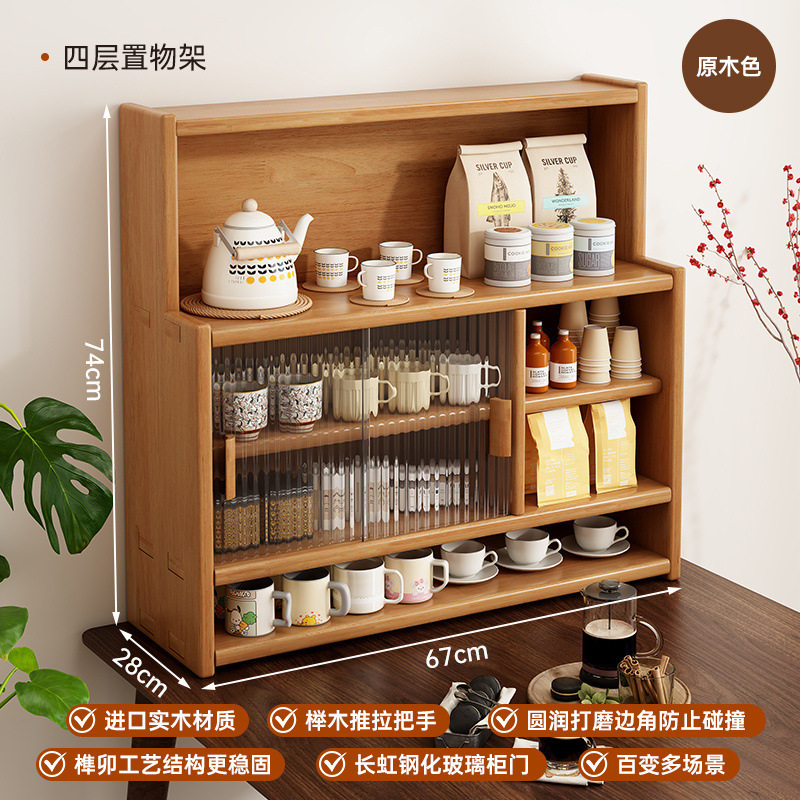 日式实木色餐边柜客厅靠墙置物柜茶水柜北欧收纳柜厨房柜子储物柜|undefined