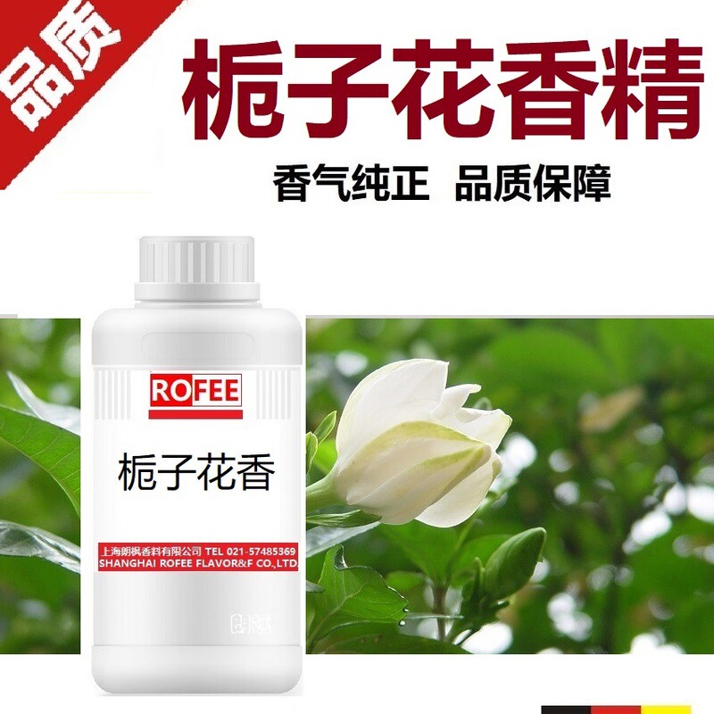 [Recommendation] Langfeng Maple Orchid Flavor Jasmine Flavor Lily Flavor Camellia Flavor Gardenia Flavor