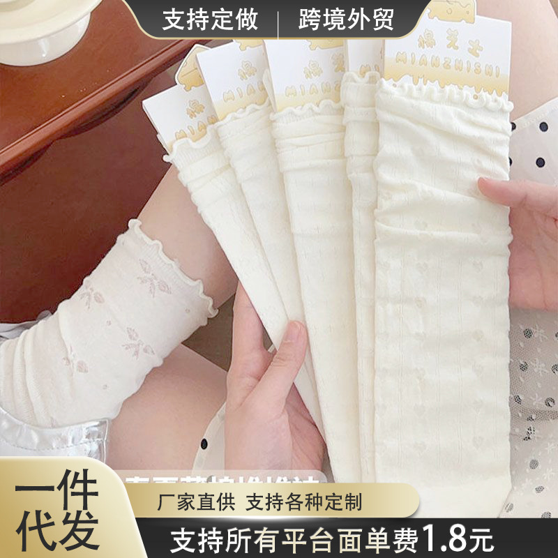 Summer Japanese White Lace Lace Stockings Women's Wood Ear Middle Tube Thin Mesh Girl Summer Pile Breathable Summer Japanese White Lace Lace Stockings Women's Wood Ear Middle Tube Thin Mesh Girl Summer Pile Breathable