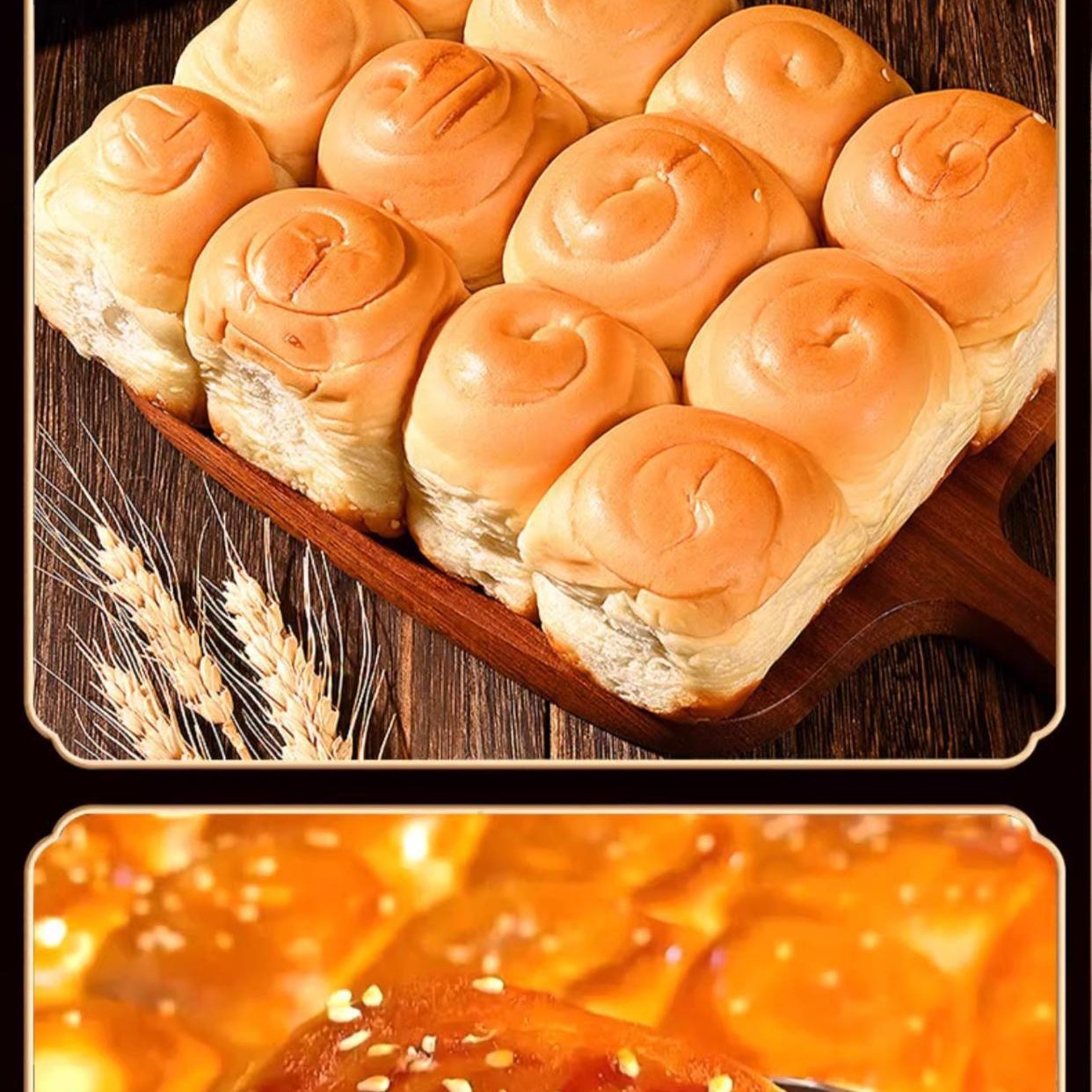 奥赛山楂条山楂球果丹皮蜜饯办公室开胃解馋小零食休闲小吃食品