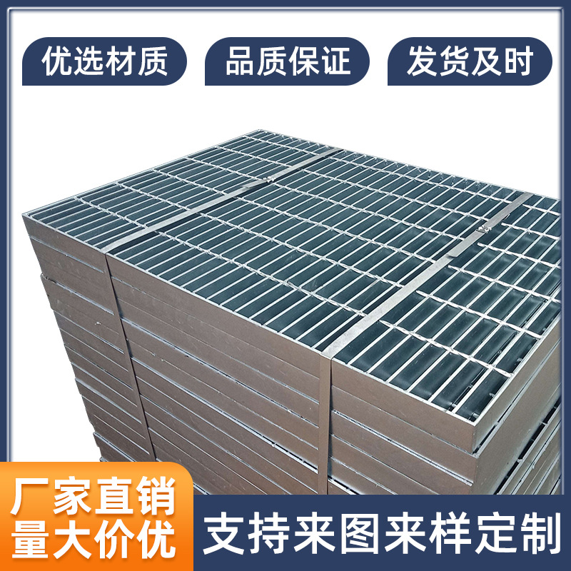 污水处理厂格栅板 镀锌钢格栅 定制钢格板 吸收氧化平台栅板厂家