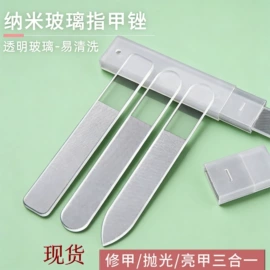 指甲剪/钳/刀;美甲工具套装;指甲锉