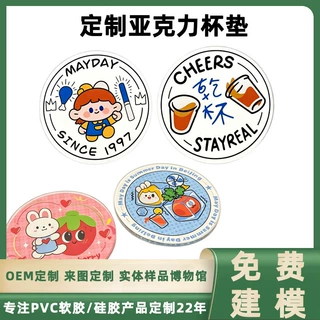 个性设计亚克力杯垫定制创意日落渐变桌面防烫隔热杯垫来图定做