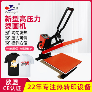 �߉����քӟ��Dӡ�C���C38*38�·�T��ӡ���Cӡ�C�D�����A���C�C��