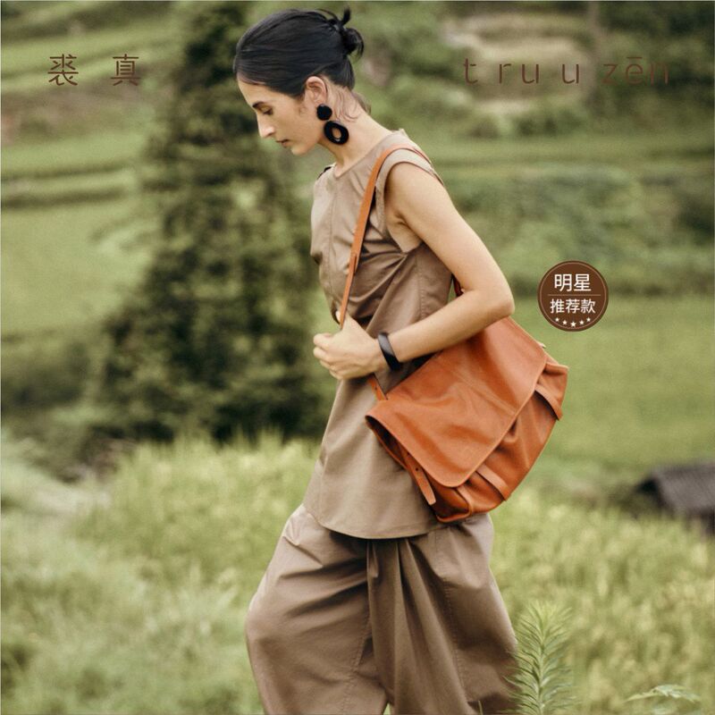 [Same Style as Song Jia] Sheepskin Messenger Bag with Vegetable-Tanned Leather, Relaxed Casual Large-Capacity Commuter Bag