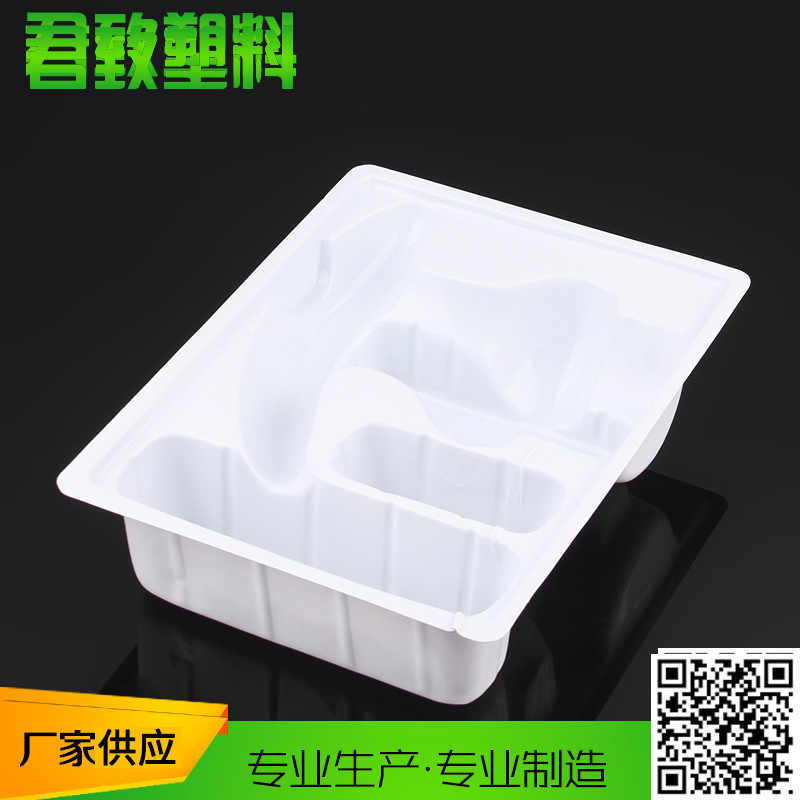 厂家批发PVC包装盒吸塑包装盒吸塑泡壳供应塑料制品