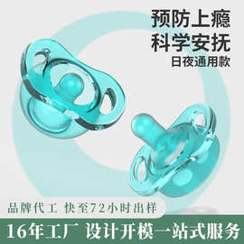 婴儿安抚奶嘴超软 磨砂硅胶奶嘴安慰神器安睡型仿真母乳宝宝奶嘴