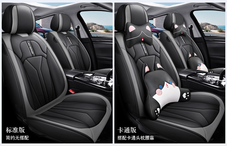 New Foreign Trade Car Seat Cushions, All-Season Universal, Full Leather, Comfortable Seat Covers, Seat Cushions, Seat Covers, Wholesale on Amazon