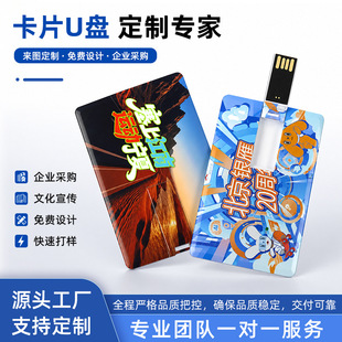 ��Ƭu�Pӡlogo�YƷչ��16g32g128g���l���P�֙C��X���ô�����usb