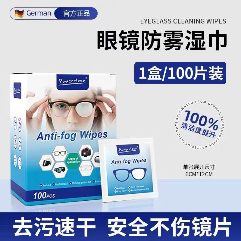 Toallitas húmedas para gafas, toallas húmedas de limpieza desechables anti-fog para pantallas de teléfonos móviles, toallas de limpieza de lentes de lentes
