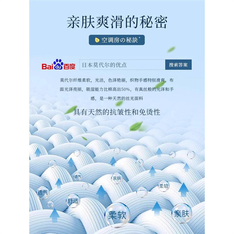 莫代尔夏季薄款护膝盖套关节男女士保暖老寒腿空调房超薄夏天防滑|undefined