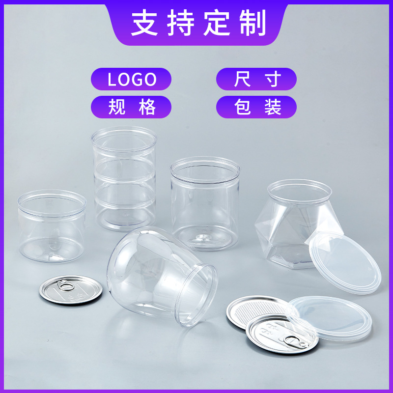 Shuangyang spot tarro de plástico transparente botella de plástico vacía pet tarro sellado de embalaje de galletas de nuez redonda de grado alimenticio image 4