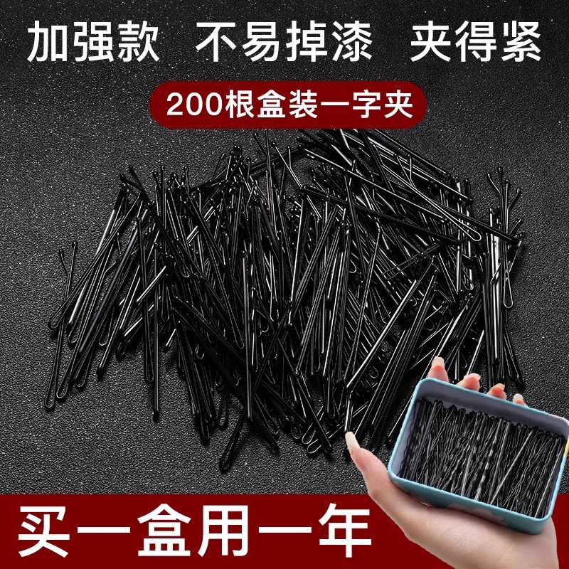 Clip de cabello de acero negro para mujeres, clip de cabello lateral, clip de cabello roto, frente, clip de frangeo, toque de cabello para adultos