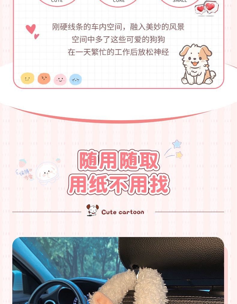Car Tissue Box Creative Cute West Highland Paper Box Car Tissue Hanging Bag 2025 New Car Hanging Type