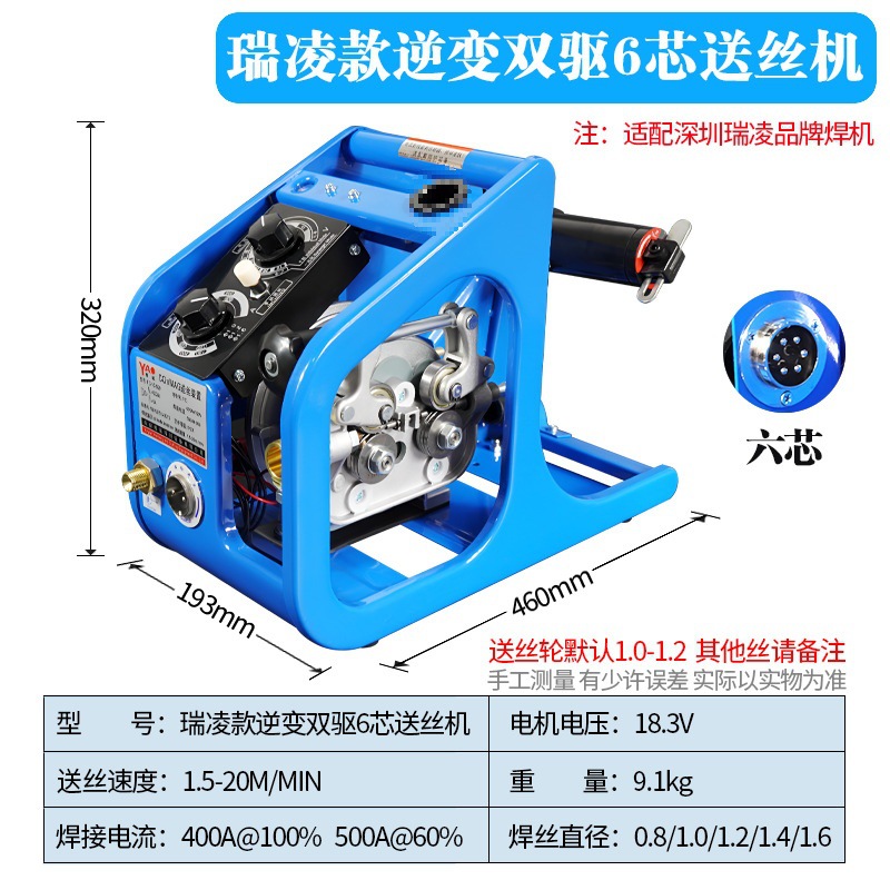 [인기 판매 제품] Ruiling 모델 인버터 듀얼 드라이브 6 코어