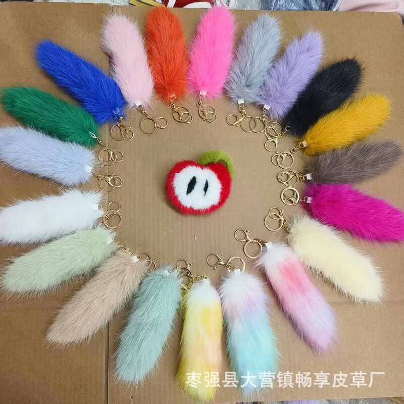 Fox Tail Keychain Women's Bag Pendant Natural Color Nine-Tail Fox Tail Stage Performance Props Plush Pendant