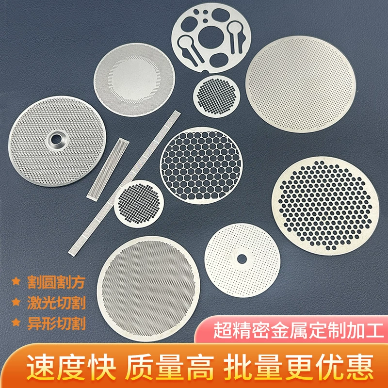 Фильтрующая сетка из нержавеющей стали с гравировкой, сетка из нержавеющей стали с мелким размером ячеек, производитель пищевой фильтрующей сетки