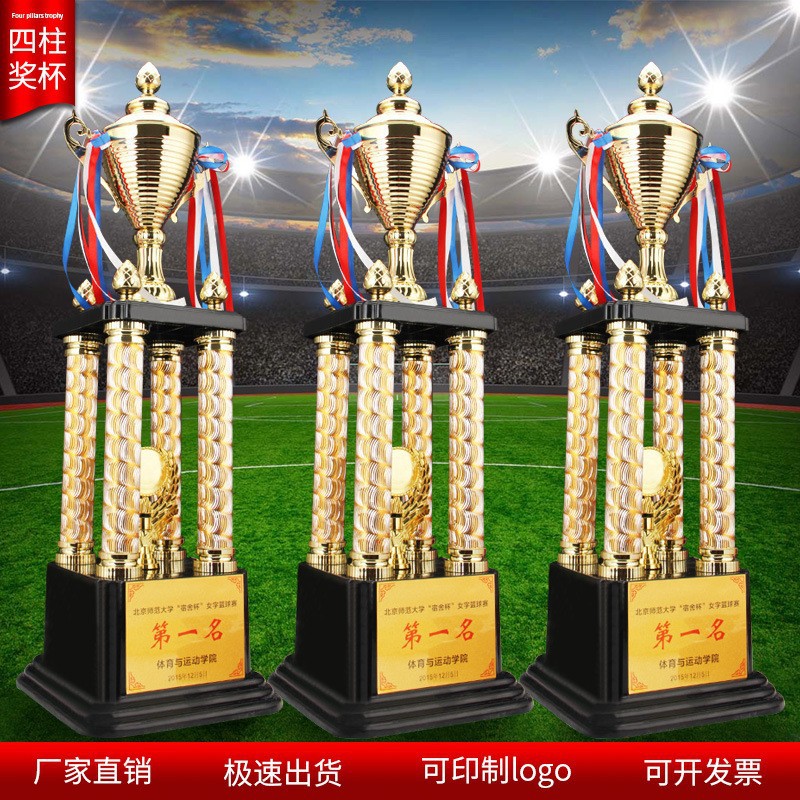 Fabricante de trofeos de cuatro columnas, personalizados para reuniones anuales corporativas, trofeos de premios, trofeos metálicos creativos, venta directa del fabricante.