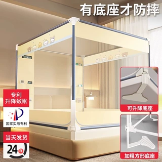 专利2026新款可升降防摔蚊帐家用卧室婴儿童防掉床围栏拉链一体式