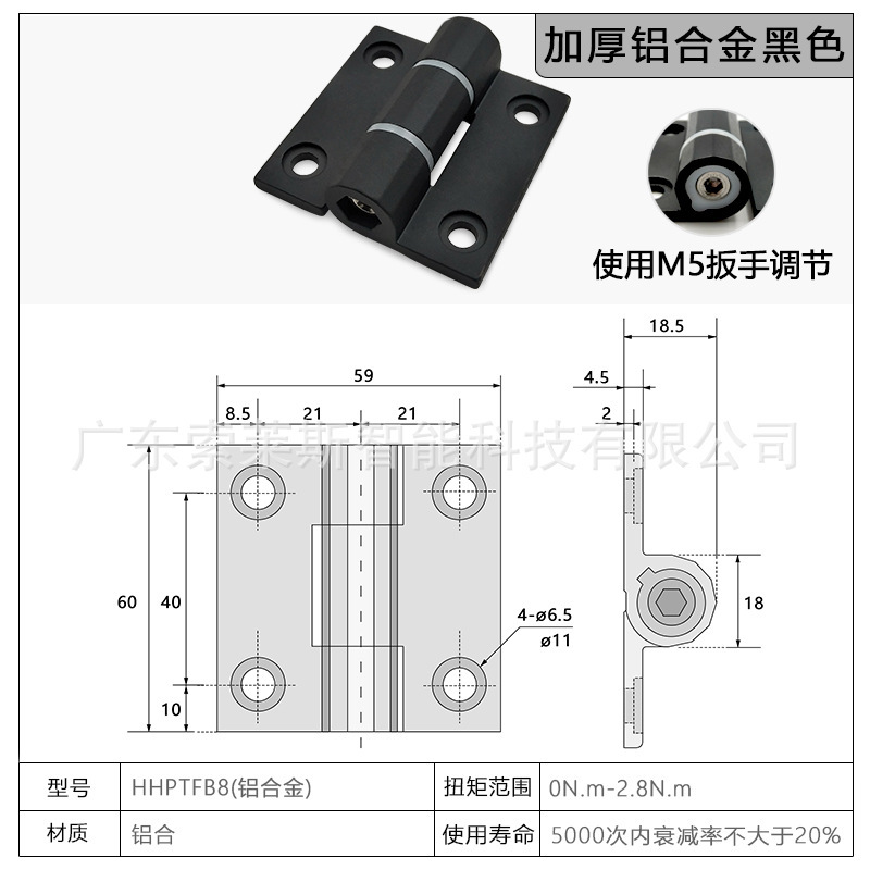 一键上货_20250801102115