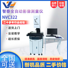 ������̩ȫ�Զ���ԪӰ��y���xNVC322��W݆���ߴ�z�y�xͶӰ�C