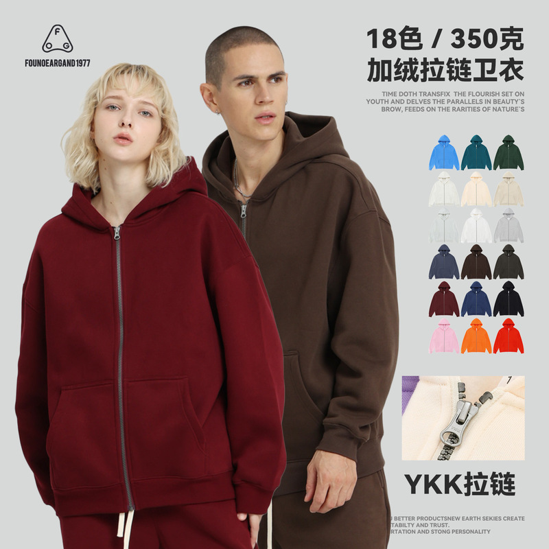 Fog Heavyweight Autumn and Winter 350g American Velvet Thickeneded Zipper Hooded Sweatshirt Men's and Women's Jacket Loose Casual Cardigan Fog Heavyweight Autumn and Winter 350g American Velvet Thickeneded Zipper Hooded Sweatshirt Men's and Women's Jacket Loose Casual Cardigan