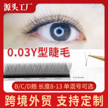 ƽ�ȹ��S���l0.03YY�޽ӽ�ë���ܼٽ�ë��ܛ��ɢ�����޵���N�냺