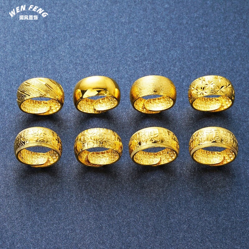 Vietnamese Sand Gold 12mm Ring for Men, Adjustable Size, Long-Lasting Color, Imitation Gold Jewelry, Brass Gold-Plated Ring, Ring Supplier