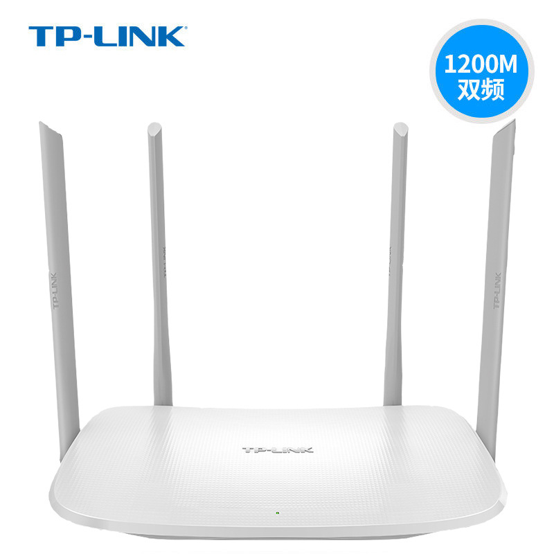 TP-LINK无线路由器家用寝室学生宿舍办公室5g千兆双频穿墙王千兆