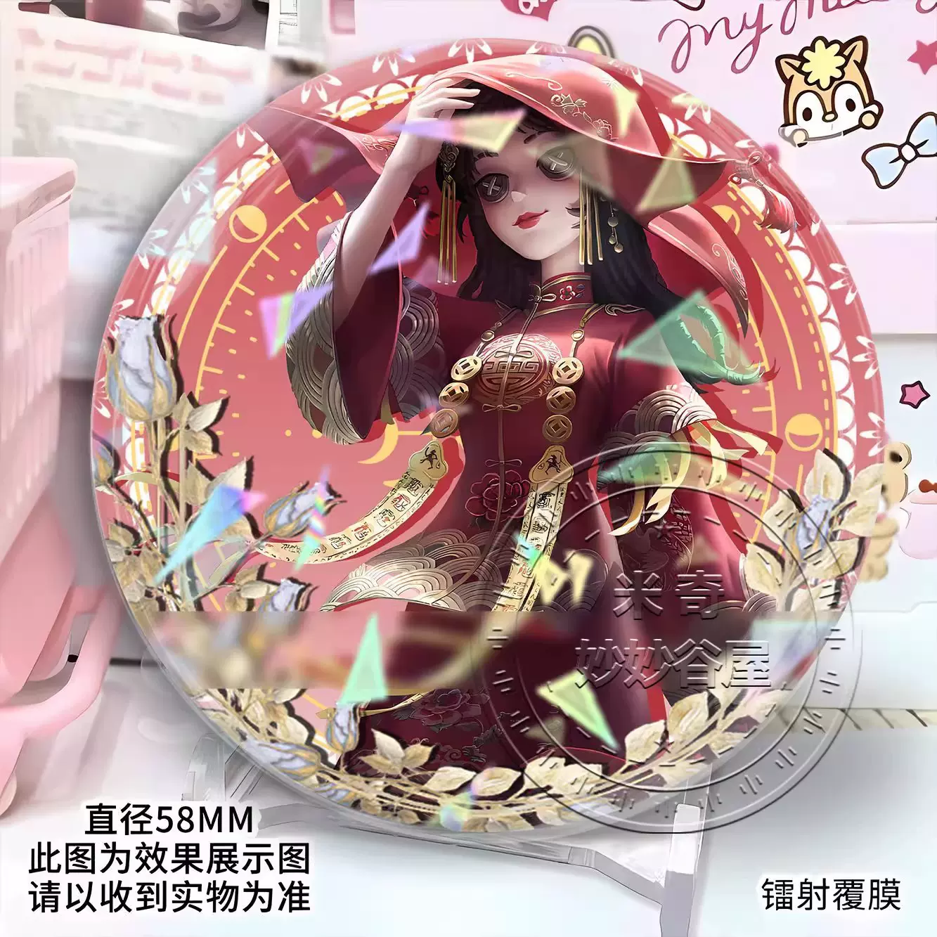 第五人格×纸嫁衣调香师古董商小说家联动周边吧唧徽章收藏自制