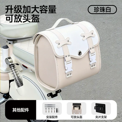 Retro Luggage Electric Vehicle Trunk Rear Storage Box for Electric Motorcycles Like Tailing, Yadea, Niu, and Ninebot (Electric car tail box) - off-white-rear-hanging-bag-universal-bracket-free-combination-lock-universal-for-models-with-backrests
