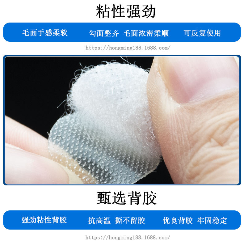 百集圆形背胶魔术贴lan2_03