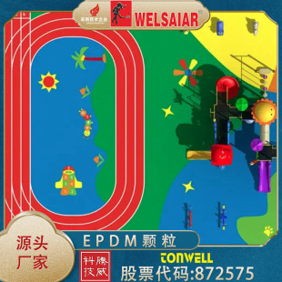 �S�����z�ܵ�����EPDM���z�w���׃��@�����ɫ���@�ܵ����ϬFE18