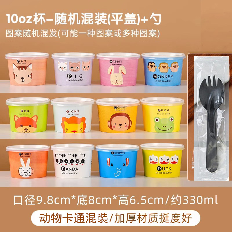 Taza de papel desechable para cortar y fritar yogur grueso tazón de papel comercial caja de hielo de plancha de hielo de polvo de hielo para llevar cubierta tropical fría impermeable