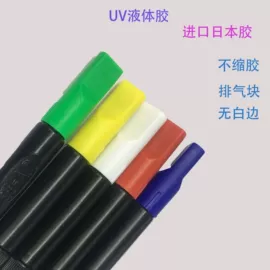 手机保护膜;iPhone贴膜;平板保护膜