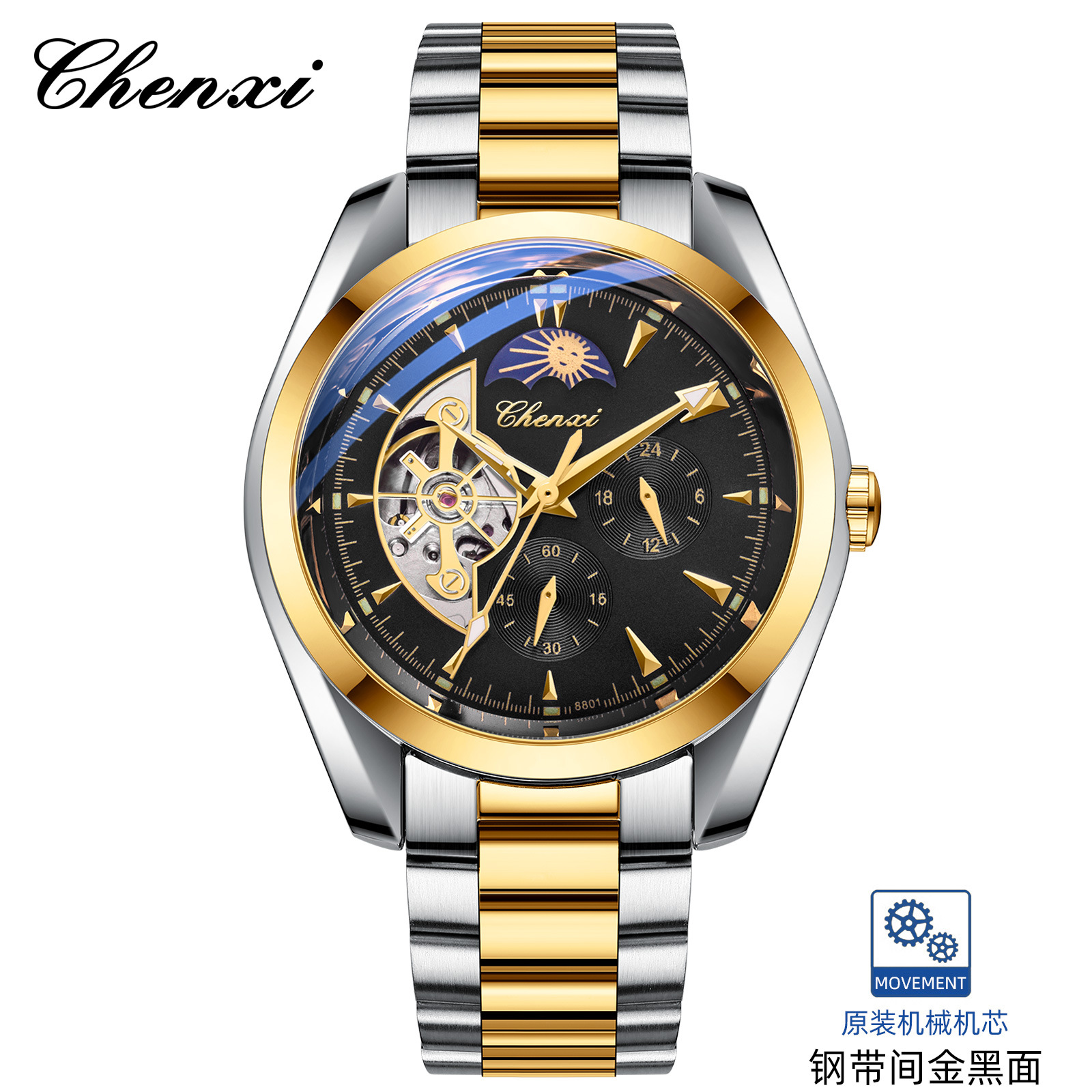 Watch Men's Mechanical Watch Waterproof Tiktok Explosions Sun, Moon and Stars Automatic Hollow Watch Men's Mechanical Watch