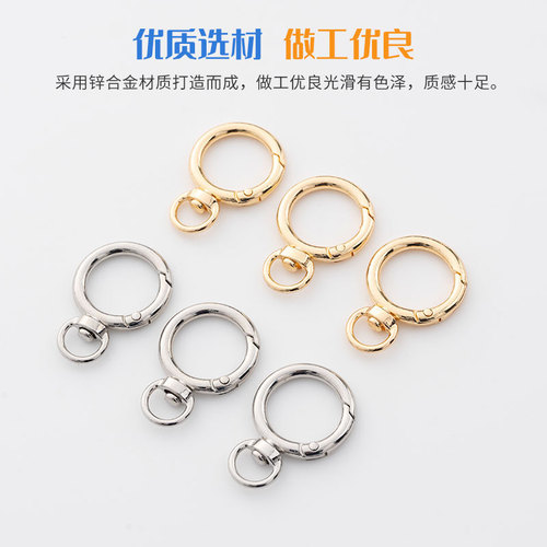 Zinc alloy spring ring buckle rotating anti-lost locator hardware ring keychain metal open ring luggage webbing