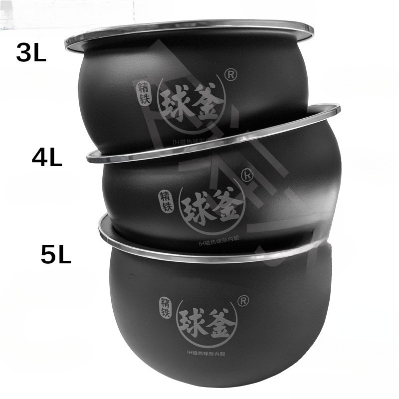 ライナーに適しています。非粘着性の内釜、炊飯器、電気圧力鍋の内釜。 爆発的な人気|undefined