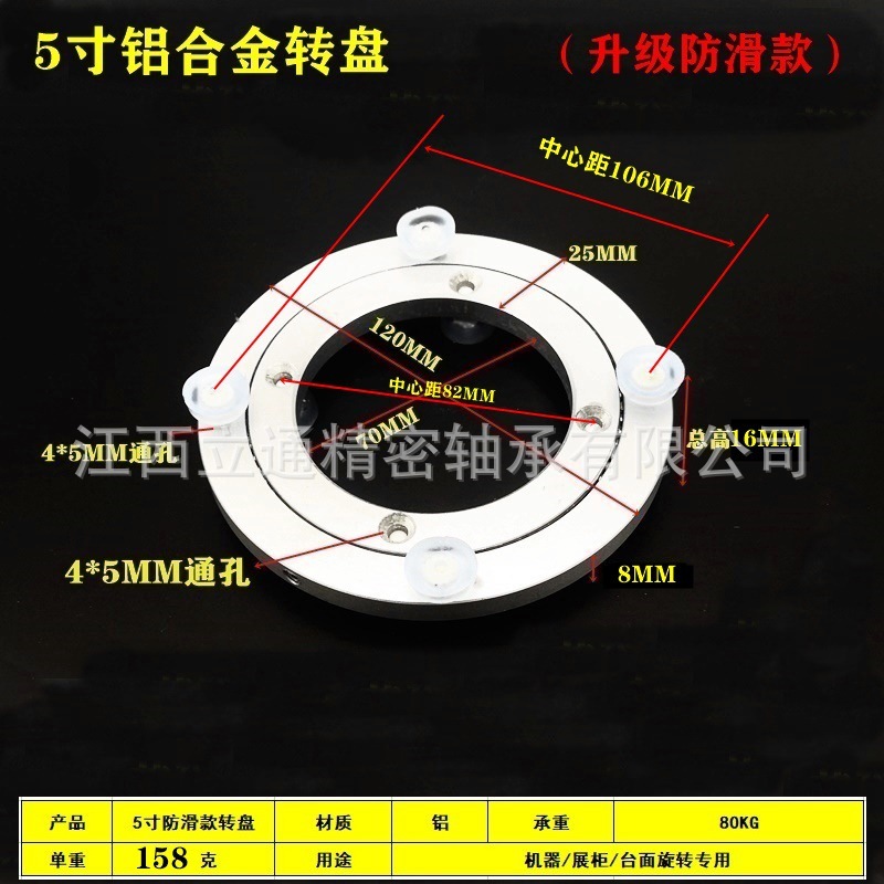 静音アルミターンテーブル16インチ (400MM) 食卓ショーケース機械回転台荷重250kg回転ベース|undefined