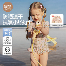 �W��Ůͯ����Ӿ��5��a�СͯŮ���^�������B�w��Ӿ���ļ��黨