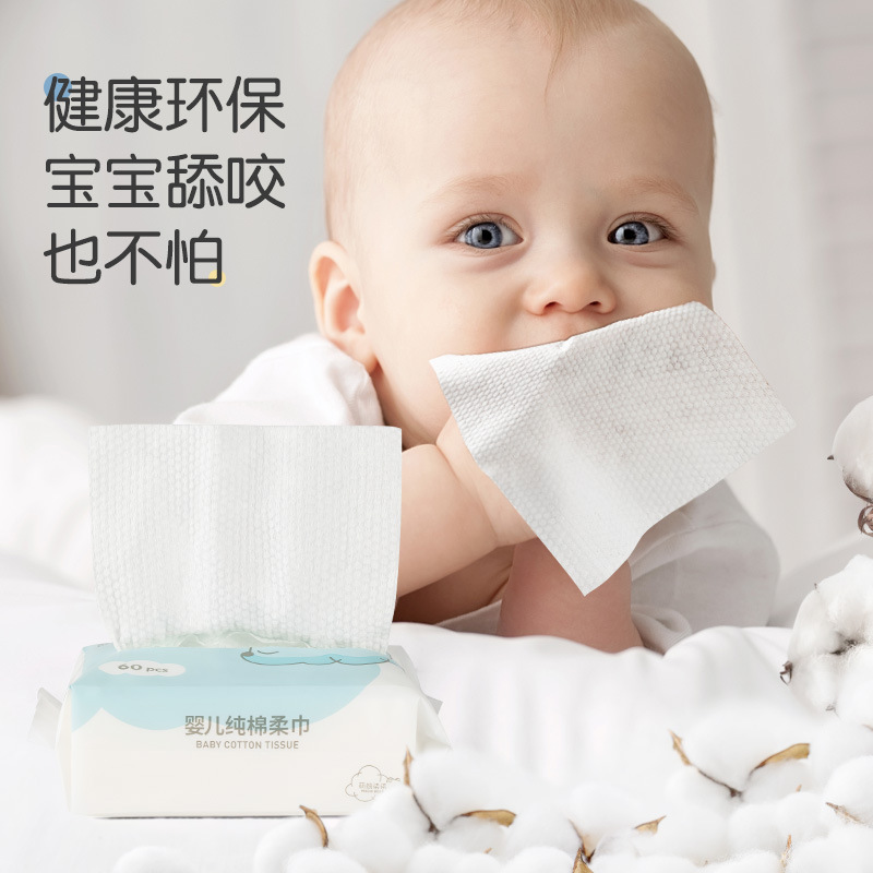 Salón de belleza Toalla de cara Toalla de limpieza húmeda y seca Toalla de limpieza suave para la piel Toalla de algodón desechable fibra vegetal suave